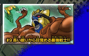 �X�y�V�����R�~�b�N�@#9