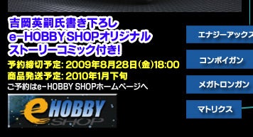 MP-1B �}�X�^�[�s�[�X  �R���{�C �u���b�NVer.