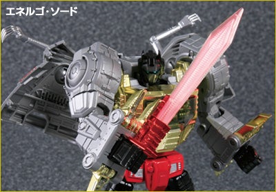 MP8 グリムロック | TRANSFORMERS GENERATION ONE タカラトミー
