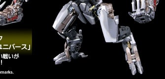 MPM-1 マスターピースムービー ディセプティコン / スタースクリーム