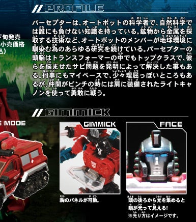 UN-15�@�I�[�g�{�b�g�p�[�Z�v�^�[