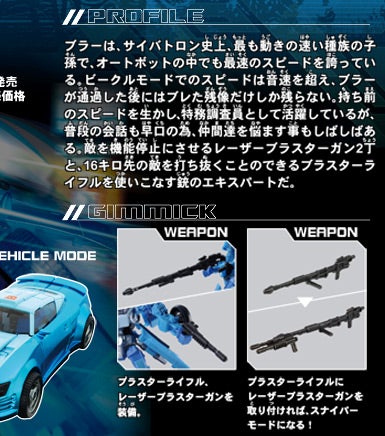 UN-16�@�I�[�g�{�b�g�u���[