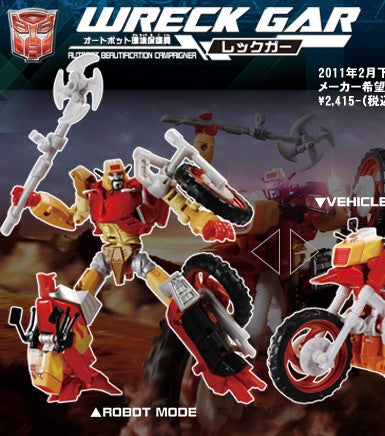 UN-18�@�I�[�g�{�b�g���b�N�K�[