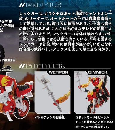 UN-18�@�I�[�g�{�b�g���b�N�K�[