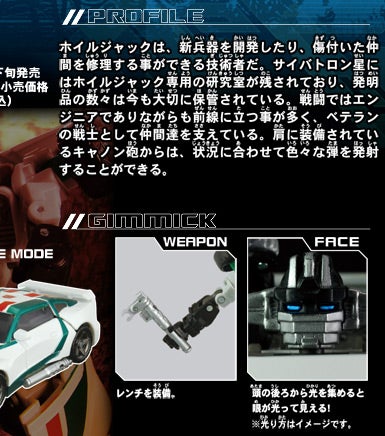 UN-19�@�z�C���W���b�N