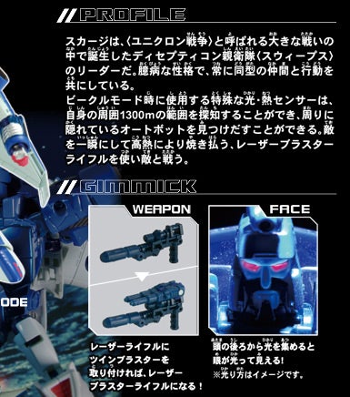 UN-21�@�f�B�Z�v�e�B�R���X�J�[�W