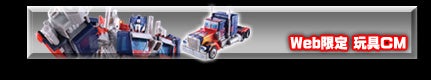 Web@ߋCM
