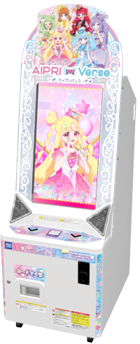 アミューズメントゲーム「アイプリバース」