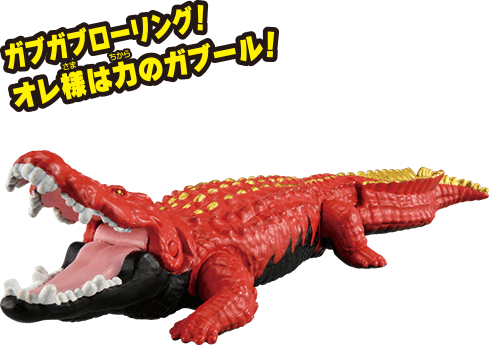 ガブール(イリエワニ)