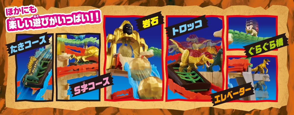 ほかにも楽しい遊びがいっぱい！