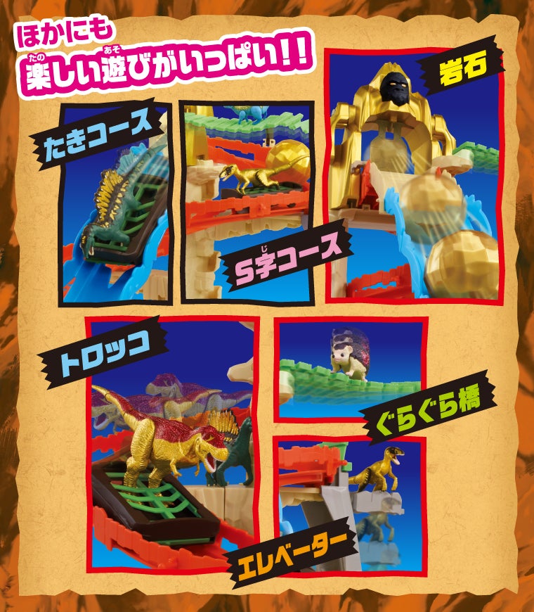 ほかにも楽しい遊びがいっぱい！