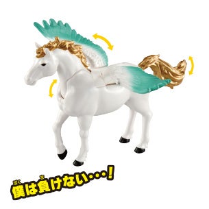 ペガリオン（ペガサス）
