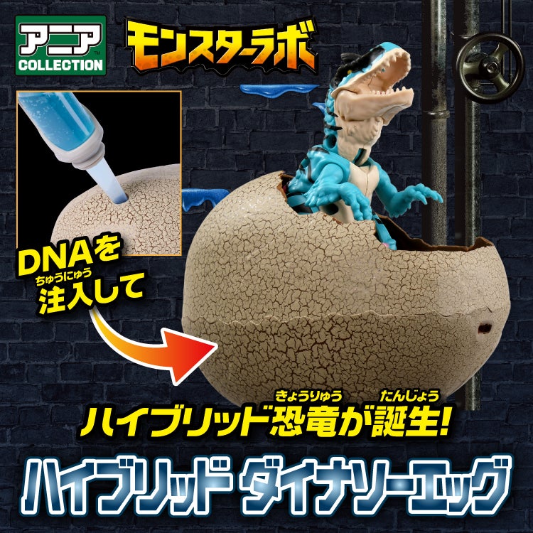 アニア アニマルアドベンチャー（動物フィギュア） トップページ