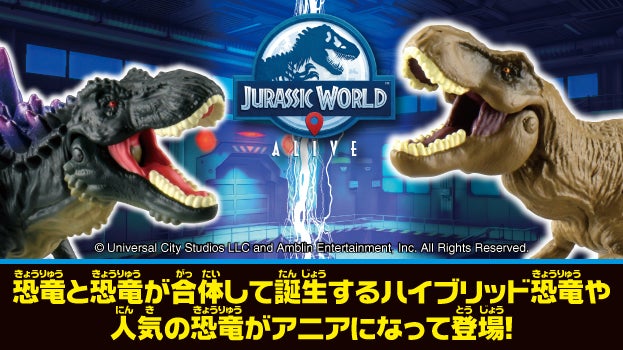 アニア アニマルアドベンチャー（動物フィギュア） トップページ