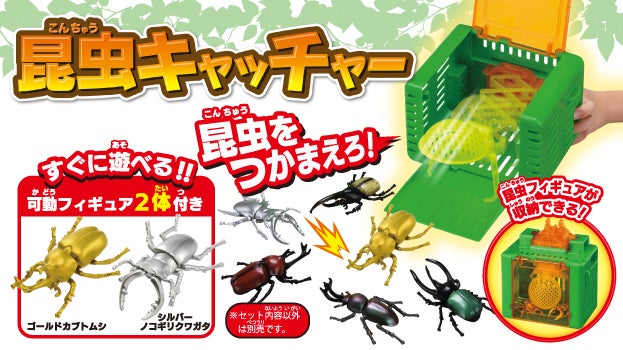 アニア アニマルアドベンチャー（動物フィギュア） トップページ