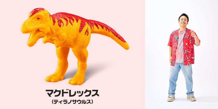 マクドレックス　動画クリエイター「Fischer’s」「シルクロード」さん