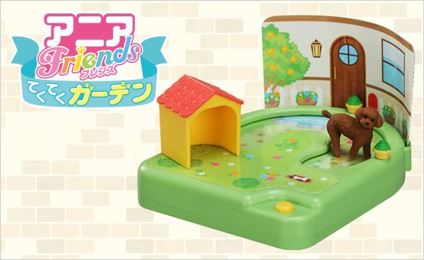「アニアフレンズ てくてくガーデン」