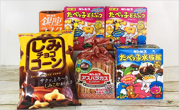 「お菓子詰め合わせ」