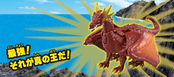 ドラゴ(ドラゴン)