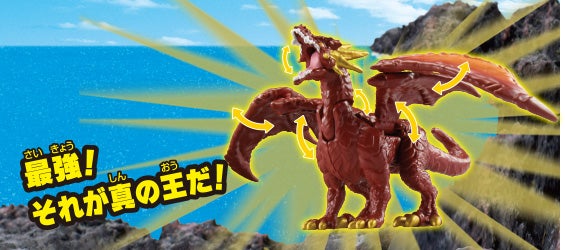 ドラゴ(ドラゴン)