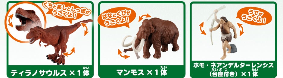 アニア　小学館の図鑑NEO　大むかしの生物　ミニ図鑑付き