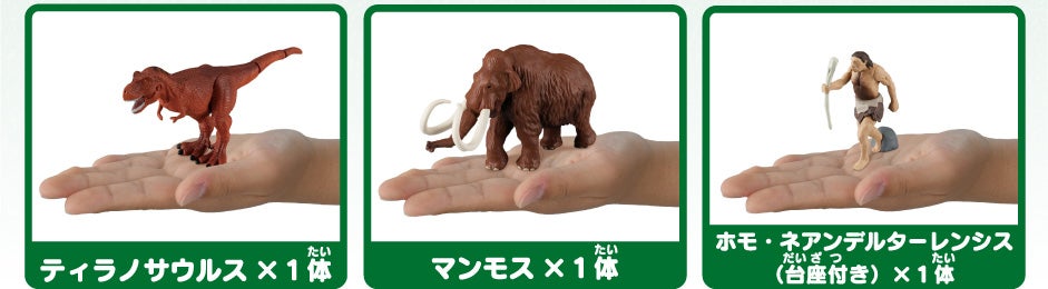 アニア　小学館の図鑑NEO　大むかしの生物　ミニ図鑑付き