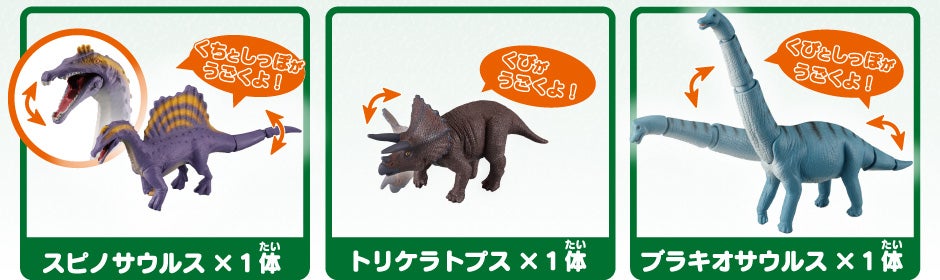 アニア　小学館の図鑑NEO　恐竜　ミニ図鑑付き