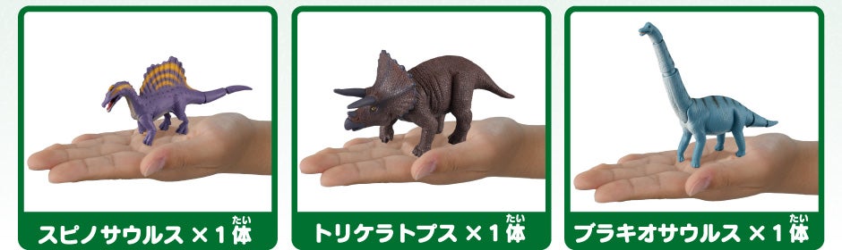 アニア　小学館の図鑑NEO　恐竜　ミニ図鑑付き