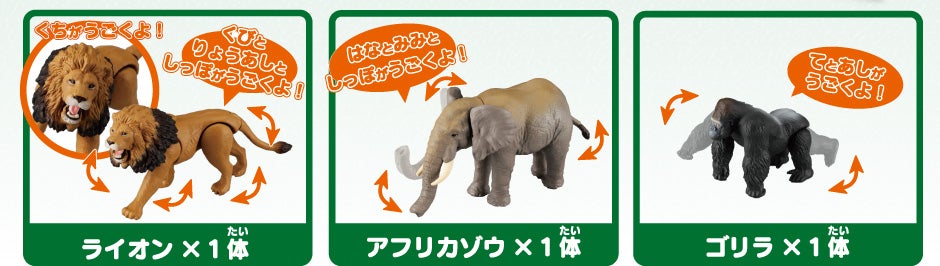 アニア　小学館の図鑑NEO　動物　ミニ図鑑付き