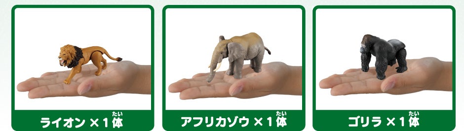 アニア　小学館の図鑑NEO　動物　ミニ図鑑付き