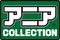 アニア　コレクション