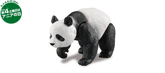 AL-27　ジャイアントパンダ