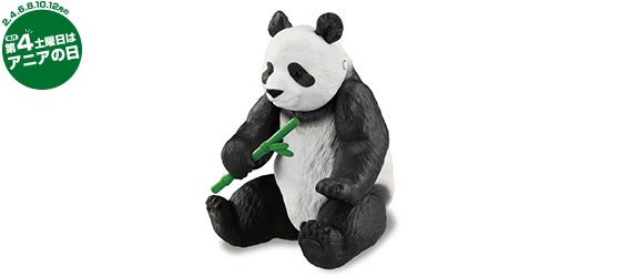 AL-27　ジャイアントパンダ