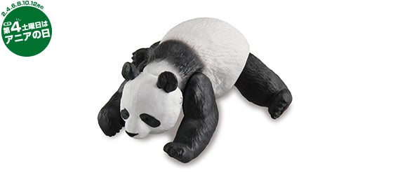 AL-27　ジャイアントパンダ