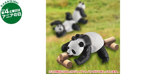 AL-27　ジャイアントパンダ