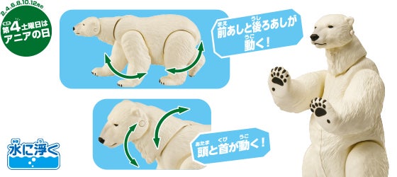 AL-35　ホッキョクグマ（水に浮くVer.）