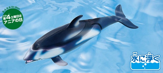 AL-40　カマイルカ（ダイバー付き）（水に浮くVer.）