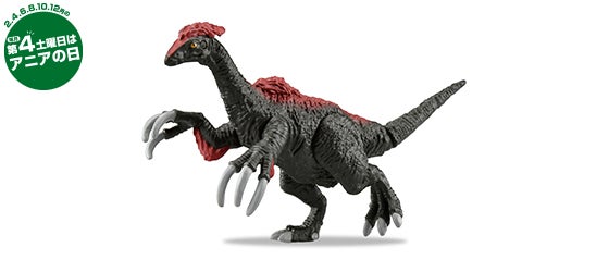 AL-42　テリジノサウルス