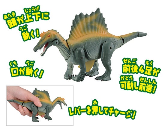 アニア恐竜シリーズ アニア アニマルアドベンチャー タカラトミー