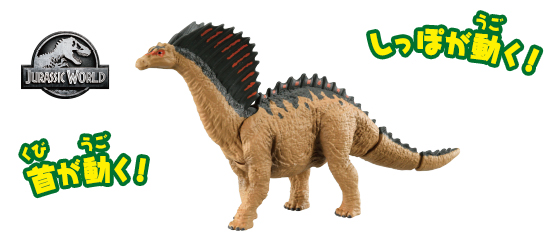 アマルガサウルス