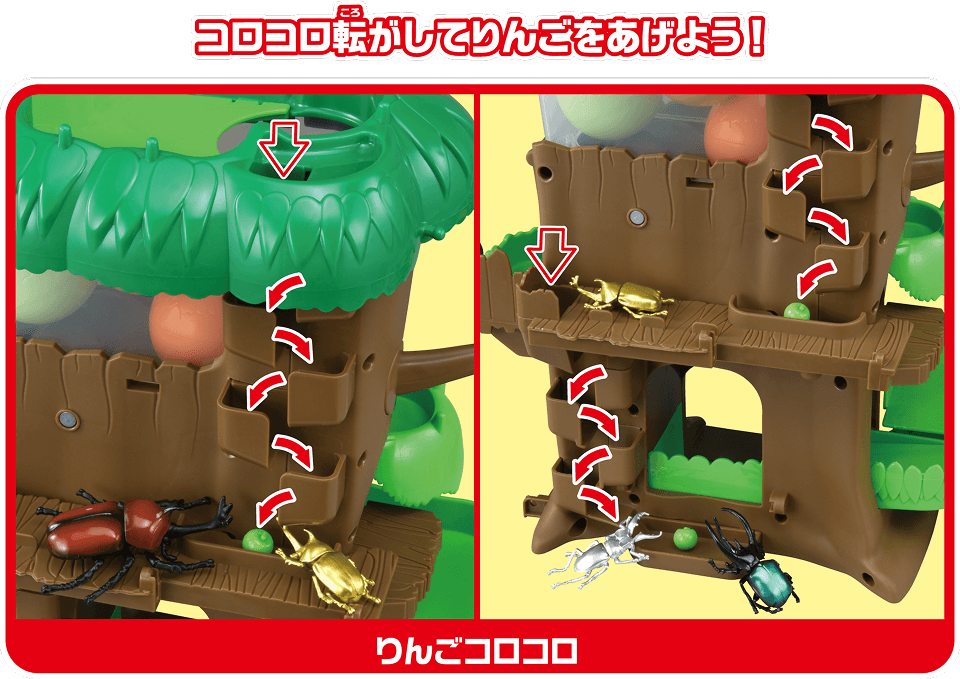 コロコロ転がしてりんごをあげよう！