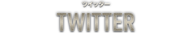 Twitter
