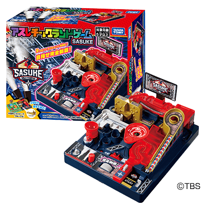 アスレチックランドゲーム SASUKE ©TBS