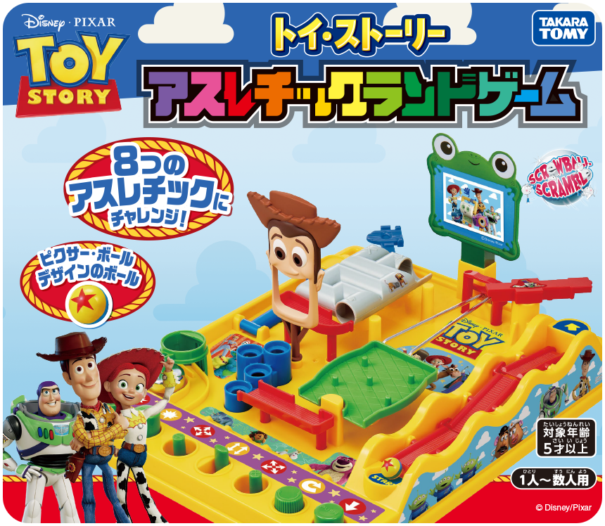 新品未開封アスレチックランドゲーム＆ビルディングブロック アスレチックランドゲーム｜タカラトミー