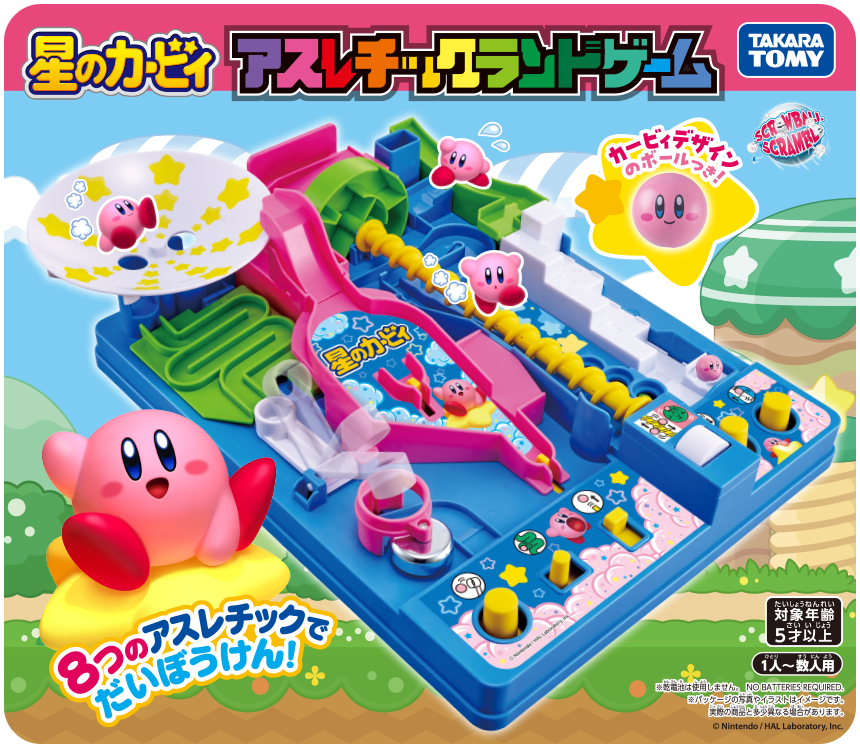 アスレチックランドゲーム｜タカラトミー
