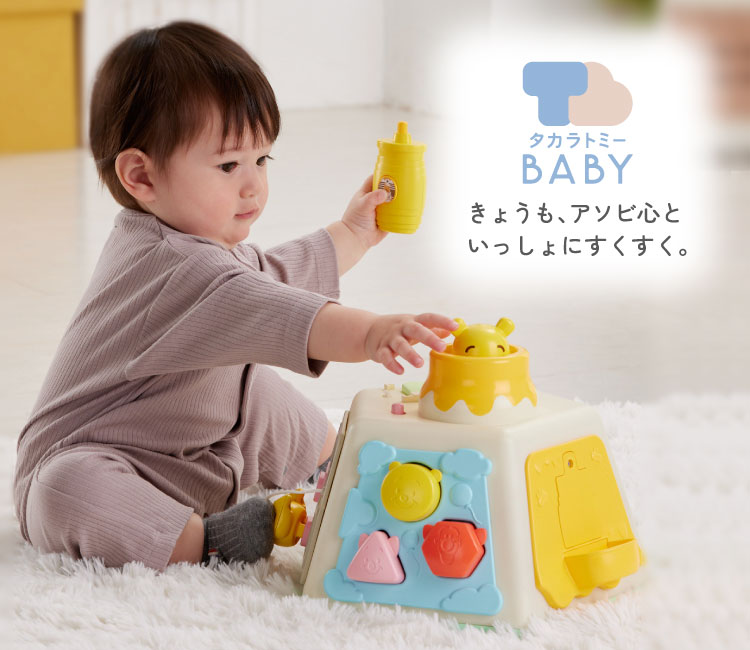 プーさん　専用 楽天市場】【10/24 20時〜 エントリーでさらに最大12倍