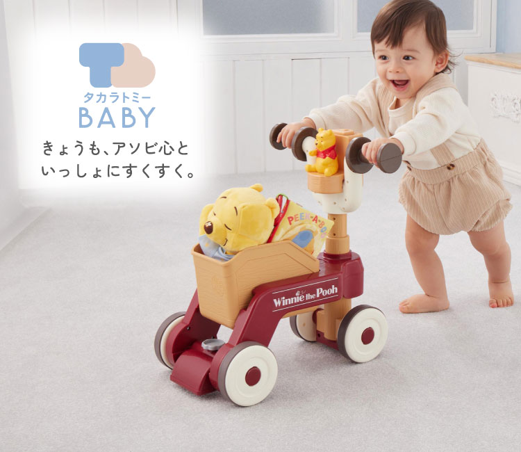 毎日を楽しく過ごせるように機能的でありながら、安全で遊び心のある商品やサービスを提供します。