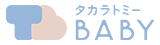 タカラトミーベビー
