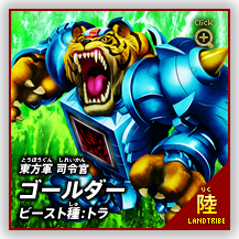 []@R iߊ@S[_[@r[XgFg