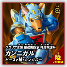 []@OA A{݌R A@JjK@r[XgFJK[